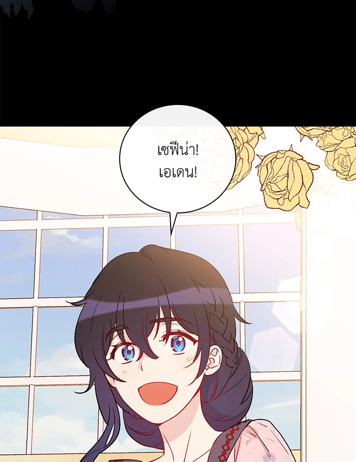 A Red Knight Does Not Blindly Follow Money 79 008